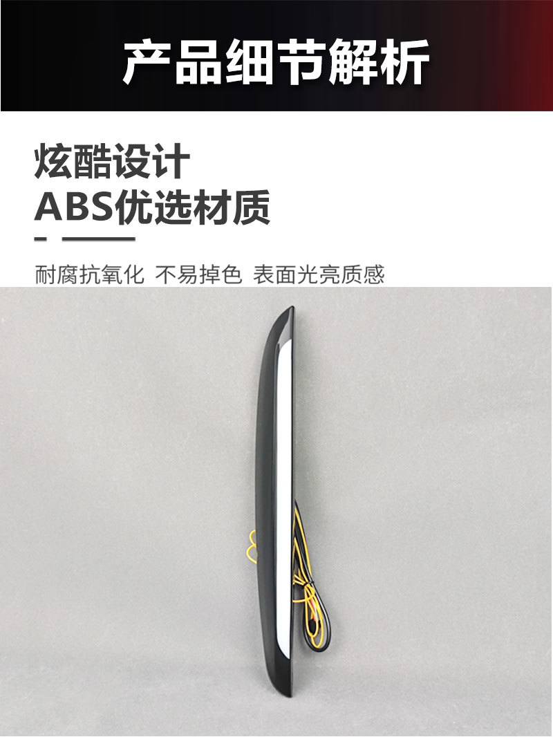 Suitable for 25-26 models of Chery Tiggo 7plus daytime running lights TENET T7 2025 modified LED front bumper lights