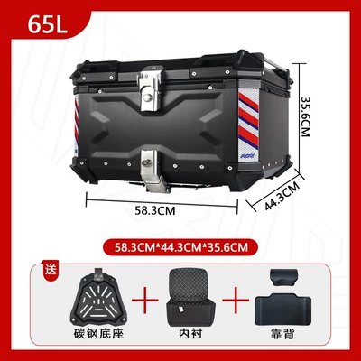 Motorcycle trunk Tail Box Motorcycle Trunk - carbon-steel-base-65l-embossed-black-backrest-luxury-lining-quick-release