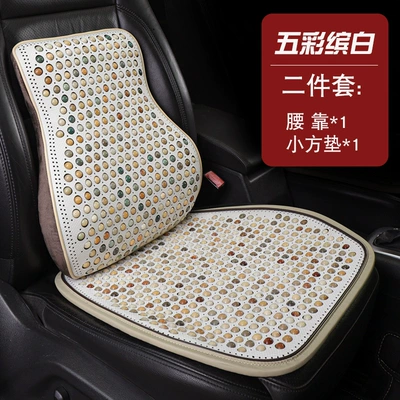 Cool pad | for all car sizes, breathable - square-cushion-lumbar-supportcolorful-white