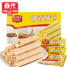 椰香脆饼海南椰子味薄脆饼椰奶卷酥饼榴莲卷休闲零食盒装特产饼干