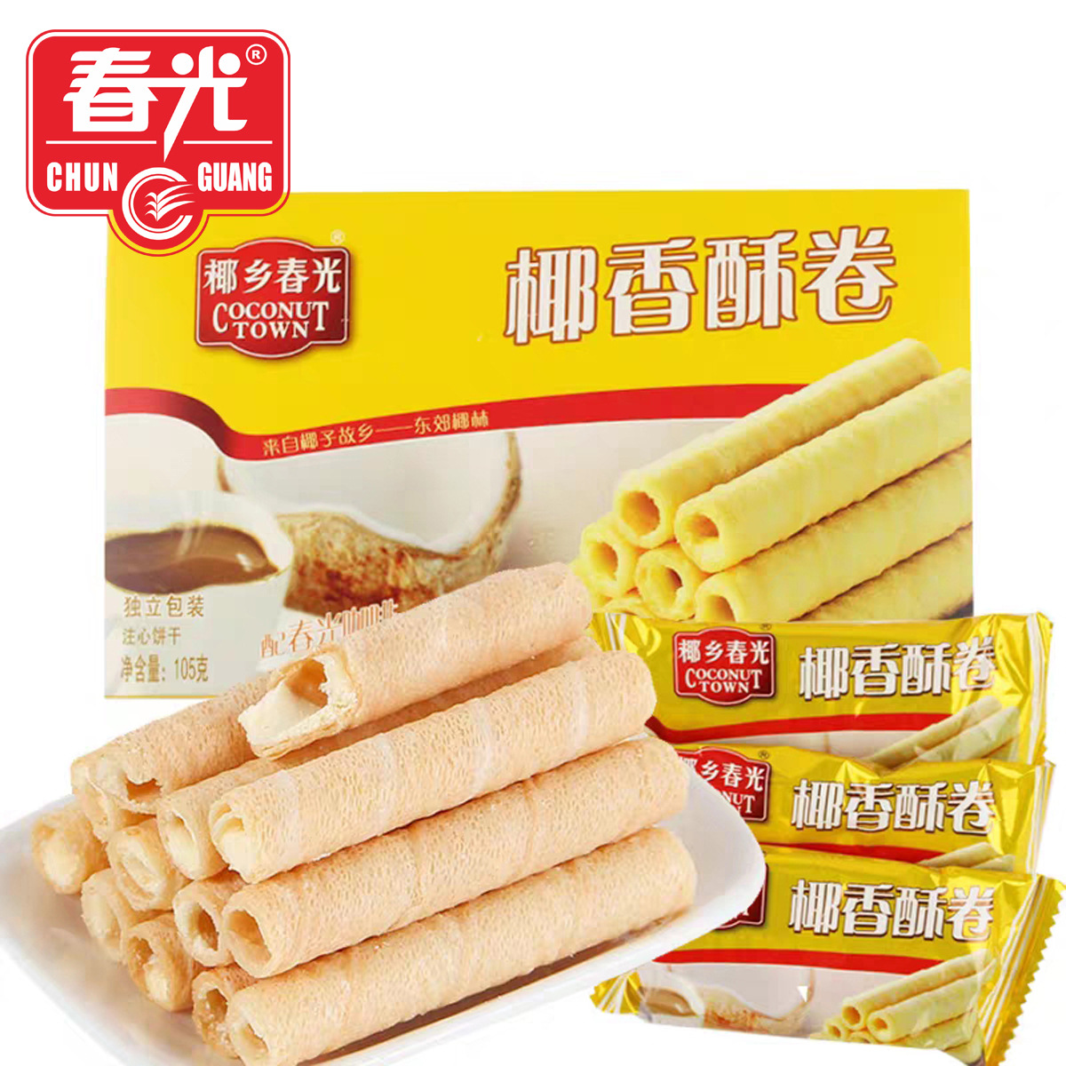 椰香脆饼海南椰子味薄脆饼椰奶卷酥饼榴莲卷休闲零食盒装特产饼干