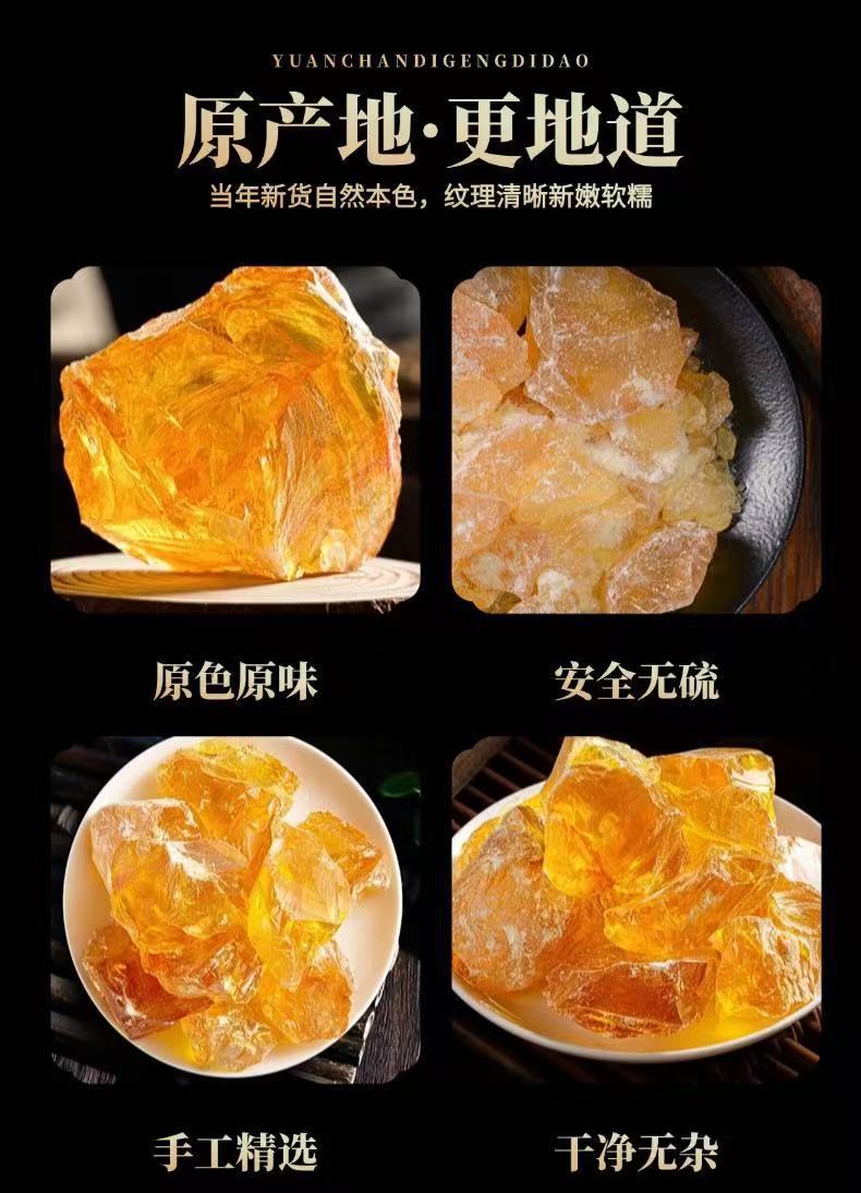 Song Xiang (Pine Resin / Colophony) — Raw Herbal Material for Traditional Topical & Culinary Use, 500g in use