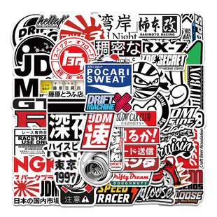 50 Japanese Street Harajuku Jdm Stickers for Phone, Water Bottle, Computer, Suitcase, Waterproof Helmet, Car Decals
