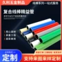 柔性外径复合定制管接头