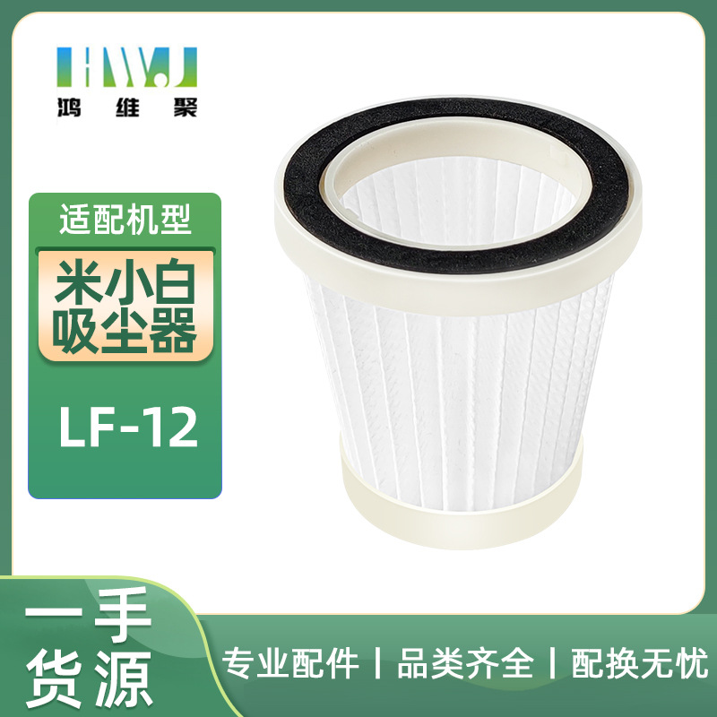 Compatible smart handheld vacuum cleaner for home use