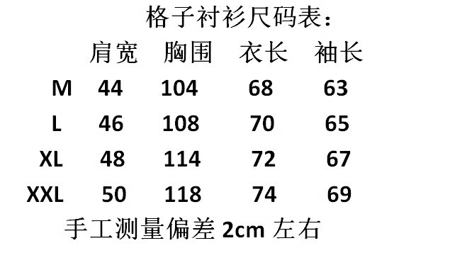 280g Weight Long Sleeve Sleeve Length Polyester Fabric Type Regular Top Length Cardigan, Shirt Tops Type Daily Occasion Square Neck Neckline Loose Fit Type Lattice Pattern four seasons Season Men's Gender Youth popular Style Heavy 300G American Retro Plaid Shirt Trendy Amekaji Thickened Double Pocket Overalls Long Sleeve Shirt Men