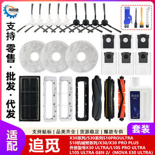 �m���׷ҒX30�ߵؙC�������S30/S10Pro Ultra��ˢ�V�WĨ���m��