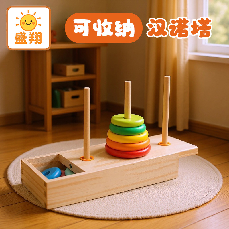 Wooden Ten-Layer Tower of Hanoi Toy Early Education Toy Color Cognitive Enlightenment Education Storage Box Jenga Set Wooden Pile
