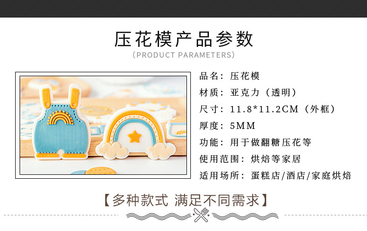 压花模参数_01.jpg