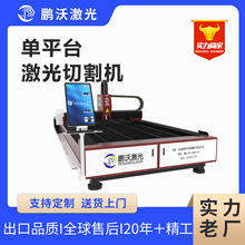 �i�ֲ��P�1500�߆�ƽ̨�����а�C��Ľ��ٔ��ع��w�����и�C