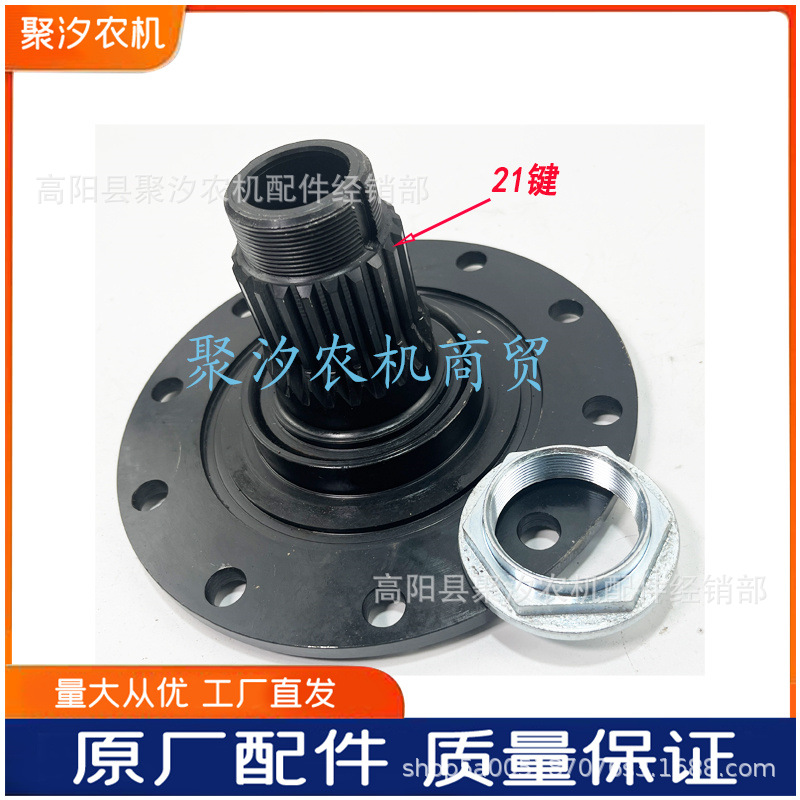 洛阳一拖东方红MG604 654 704 754拖拉机配件前桥驱动轴半轴法兰