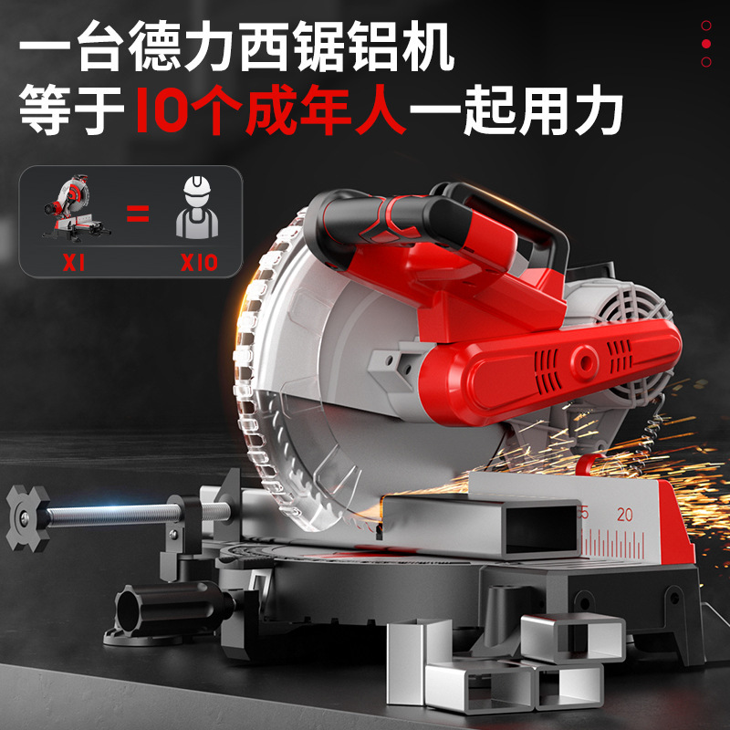 Delixi アルミ鋸多機能切断機 10inch 高精度鋸アルミニウム合金木材アルミニウム 45 度斜め切断鋸|undefined