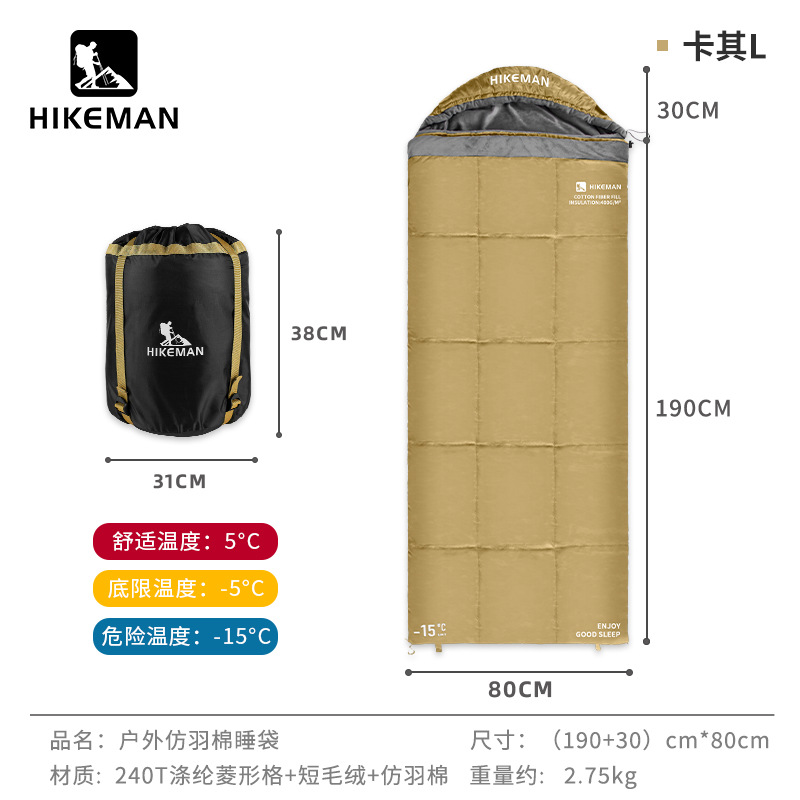 카키-왼쪽 [인조깃털면 2.75KG]