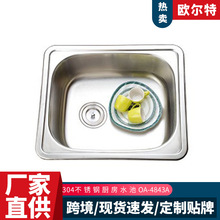 �N��ˮ��ϴ��؆β�304���P䓼Ӻ�ϴ��������̨�A������ϴ����