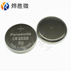 CR2032 button battery car key electronic called set -top box with a new domestic original