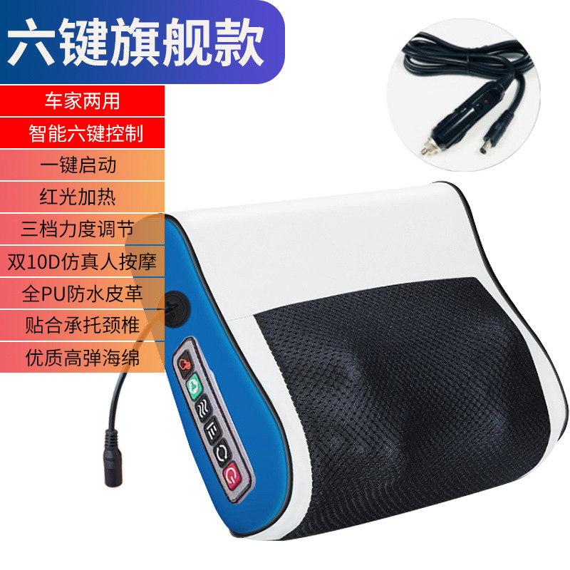 頚椎マッサージ器首肩腰背中多機能マッサージ枕加熱電動マッサージパッド車載家庭両用|undefined