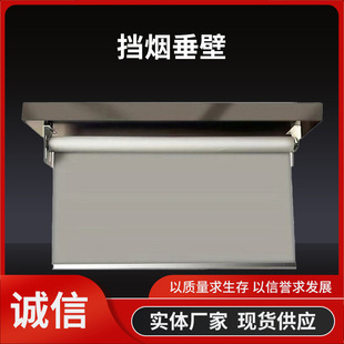 Electric Smoke-Blocking Partition, High-Temperature Resistant Fireproof Cloth, Movable Heat-Insulating Smoke-Blocking Partition, Liftable Flexible Smoke-Blocking Partition, Flexible Fire Protection