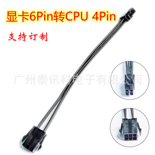 �@��6Pin�DCPU4PIN�D�Ӿ����@��6ݔ���D��X����CPU4P�o�����4�