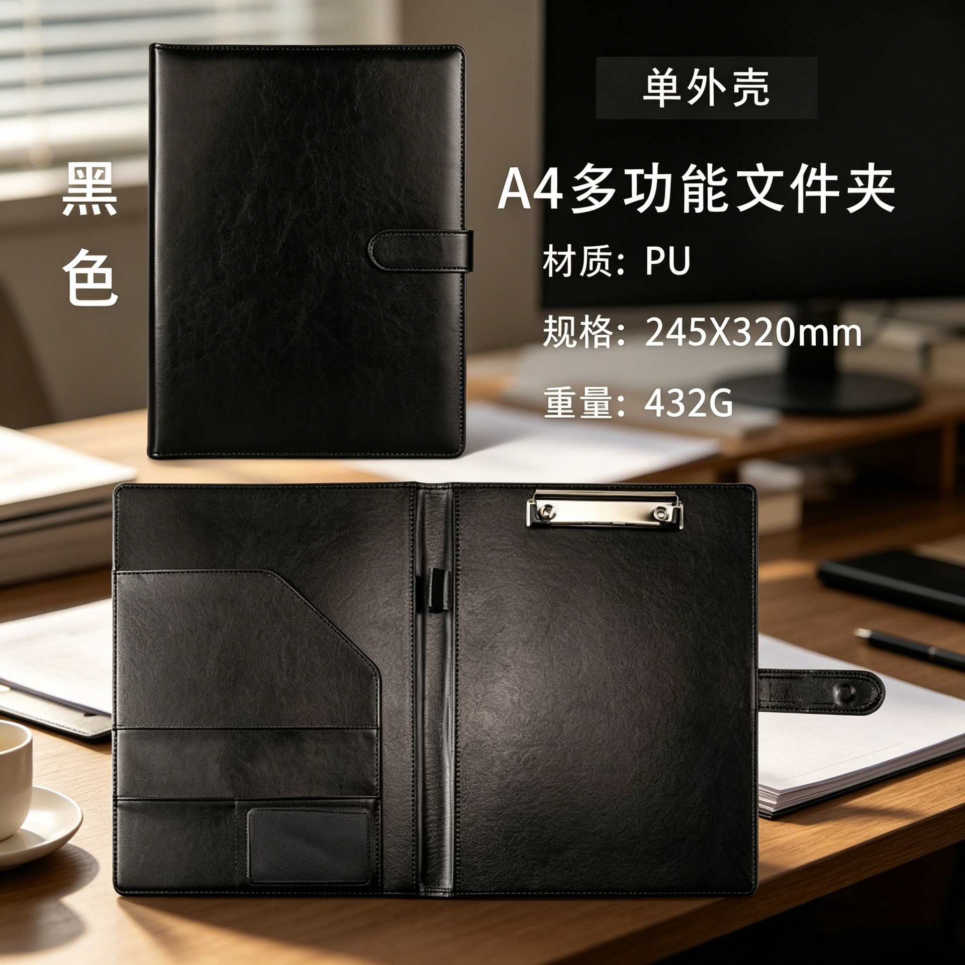 A4블랙