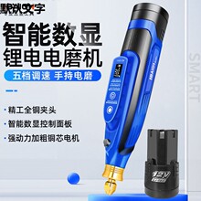 电磨机无线锂电小型打磨机手持玉石雕刻工具电动抛光打孔打磨神器