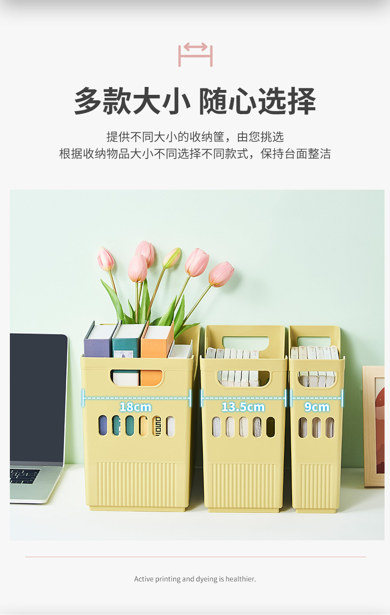 日式窄长型收纳筐 (5).jpg