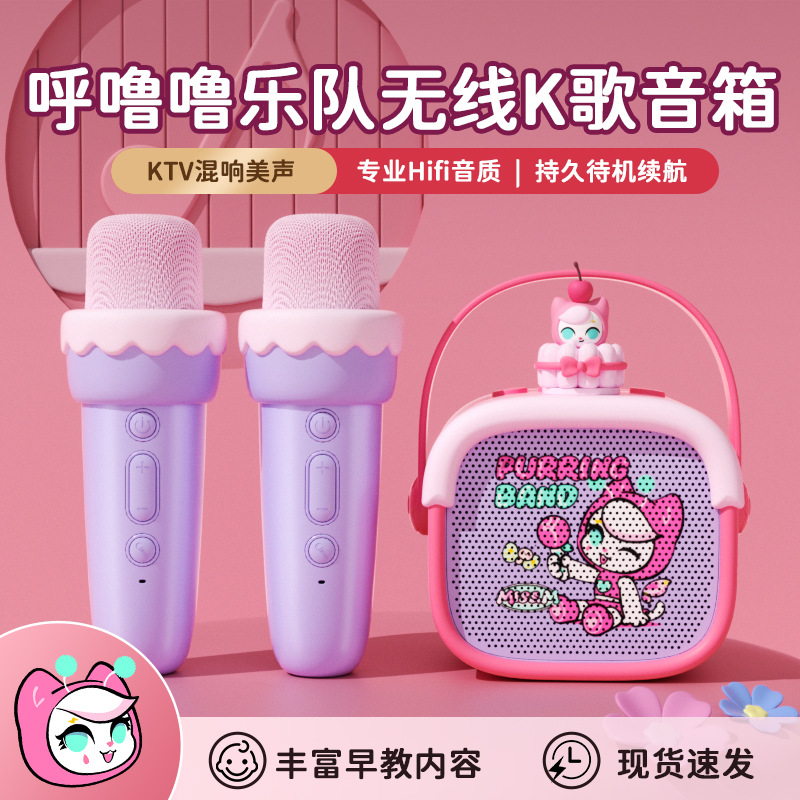 Bluetooth Audio Microphone Integrated Karaoke Audio Kidsren's Story Machine Subwoofer Portable Ktv Home Wireless Speaker