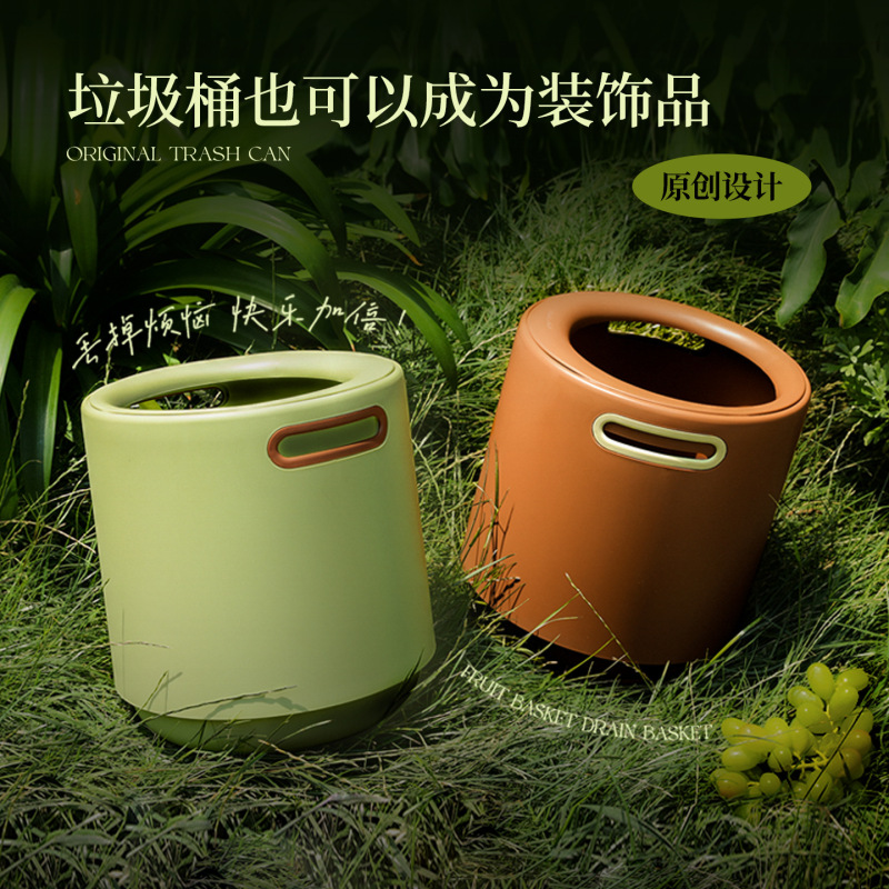 2026 New Model Colorful Trash Can for Home Use, Specifically for Living Room, Commercial Use, High-End Bedroom, Stylish Double-Layered, Portable Waste Bin