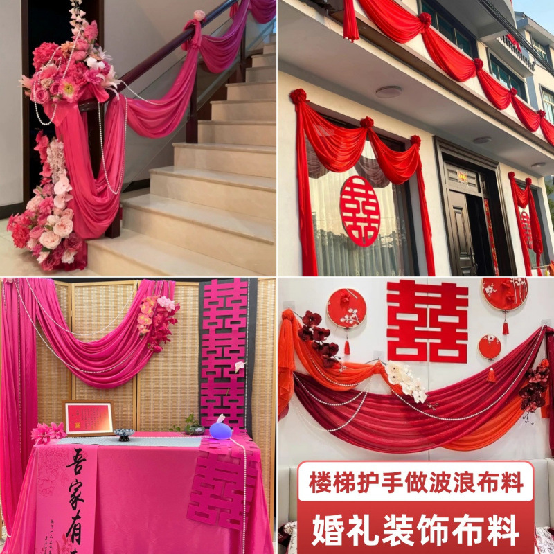結婚階段手すり装飾布背景布ウェディング布地結婚式吊り天井布マントルネック用布|undefined