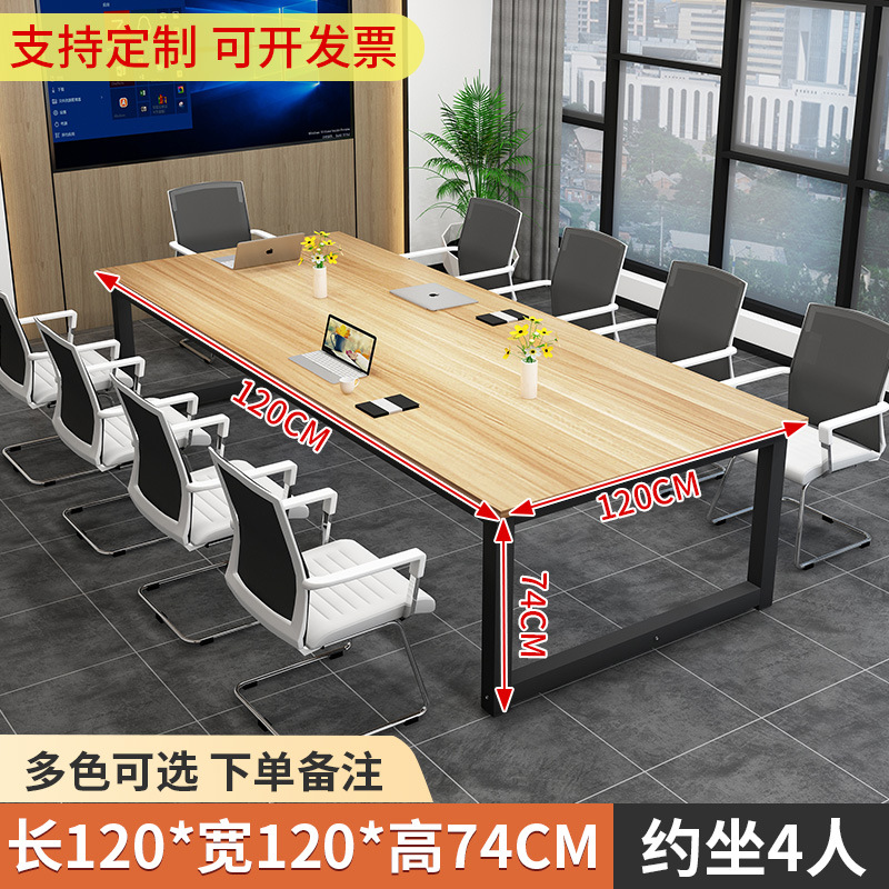 길이 120 폭 120 높이 74 [4 명]