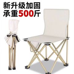 便携式户外折叠椅子板凳特厚钓椅休闲椅折叠椅子钓鱼厂家工厂批发