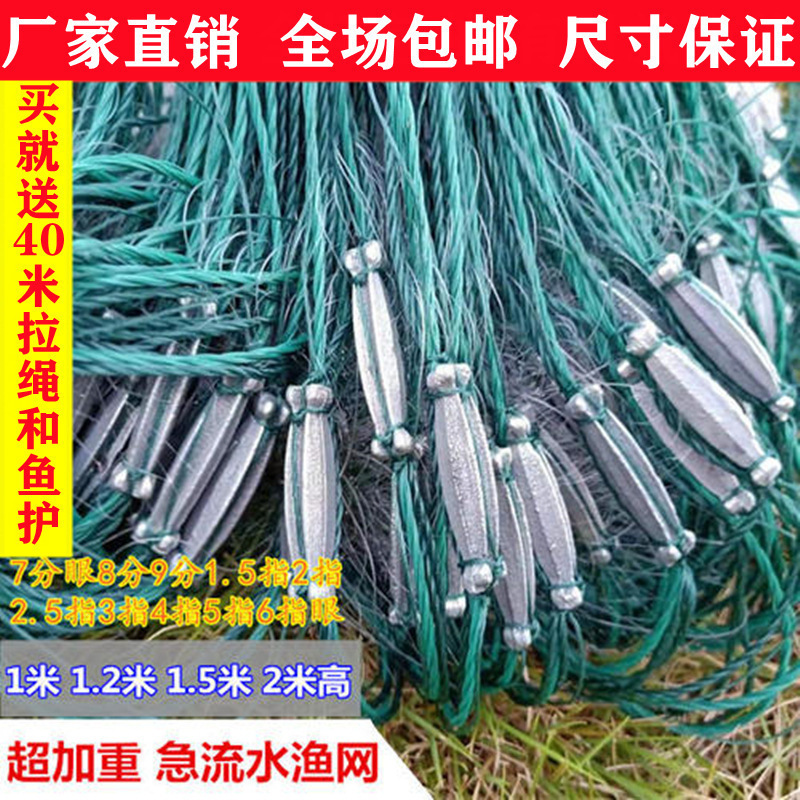 メーカー直販増重太流水網白条網粘着網網網網付網網単層三層e 18|undefined
