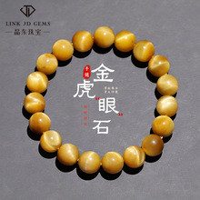 ���|�錚 7A����Ʒ�|����ʯ�ִ� ����ʯ��朆�Ȧ��Ů����Y��