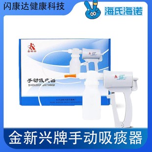 ���������d�ք���̵��XT02 xt01�������˱�y�ֳ�ʽ��̵������̵