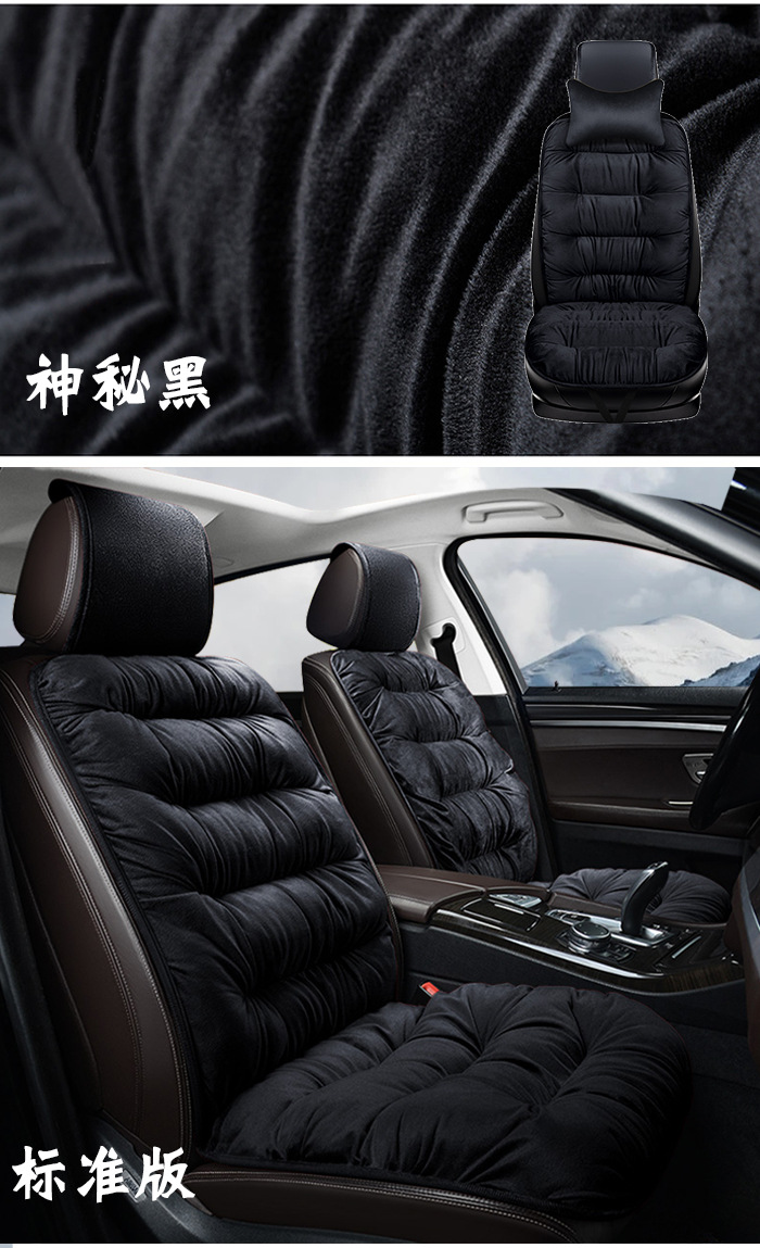 Foreign Trade Cross-Border Single down Car Seat Cushion Thickened and Warm Winter Car Supplies Amazon Aliexpress Supply