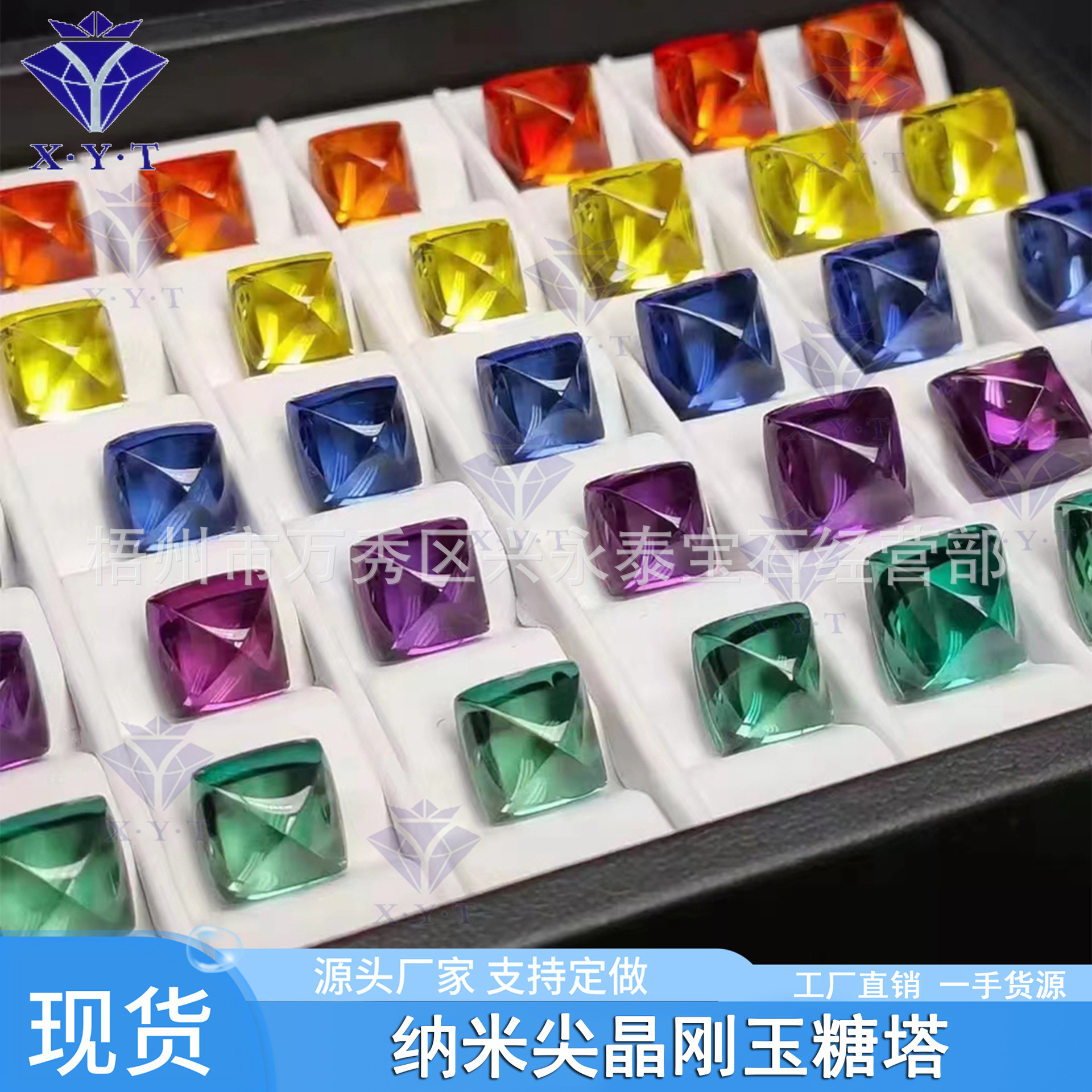 Mì nhẫn đá quý Ngô Châu Quảng Tây số 5 màu đỏ corundum tinh thể đường tháp phân bón vuông 4mm * mm-12mm * 12mmi xanh tinh thể nhọn