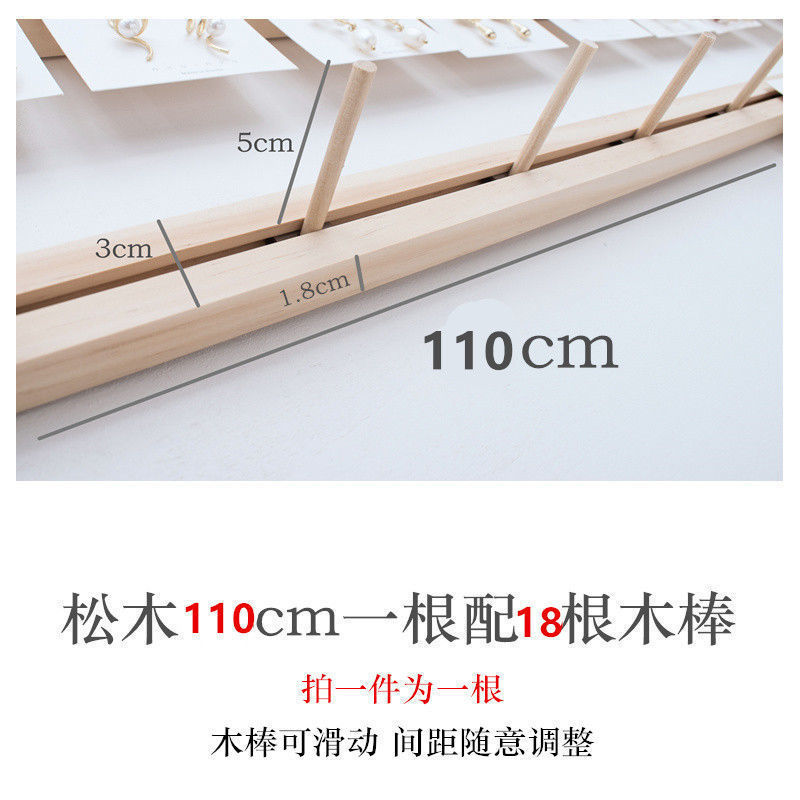 소나무 110cm, 나무막대 18개 포함