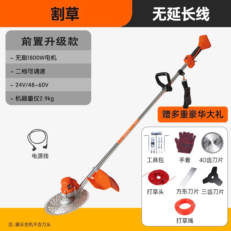 Nueva cortadora de césped eléctrica de litio sin escobillas, uso doméstico recargable, deshierbe agrícola, suelo suelto, arado, zanjas, sierra de rama alta