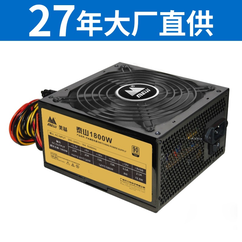 2200W/2000W Atx Server Power Supply Gpu Multi-Channel Power Supply Pc Graphics Card
