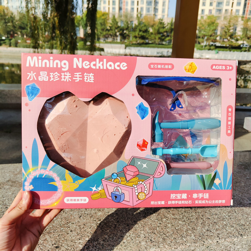 Archaeological Mining Toys Heart Shape Mud Toys display picture 3