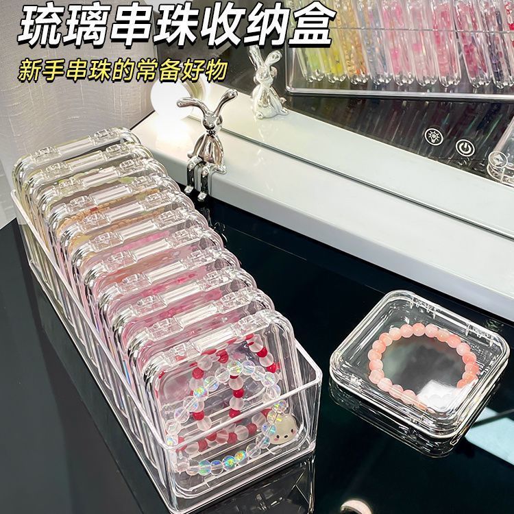 ins风亚克力水晶手串收纳手链首饰文玩项链收纳盒子展示盒首饰盒|undefined