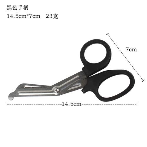 Stainless steel gauze scissors, dressing scissors, medical surgical ostomy scissors, household first-aid kit scissors, bandage scissors