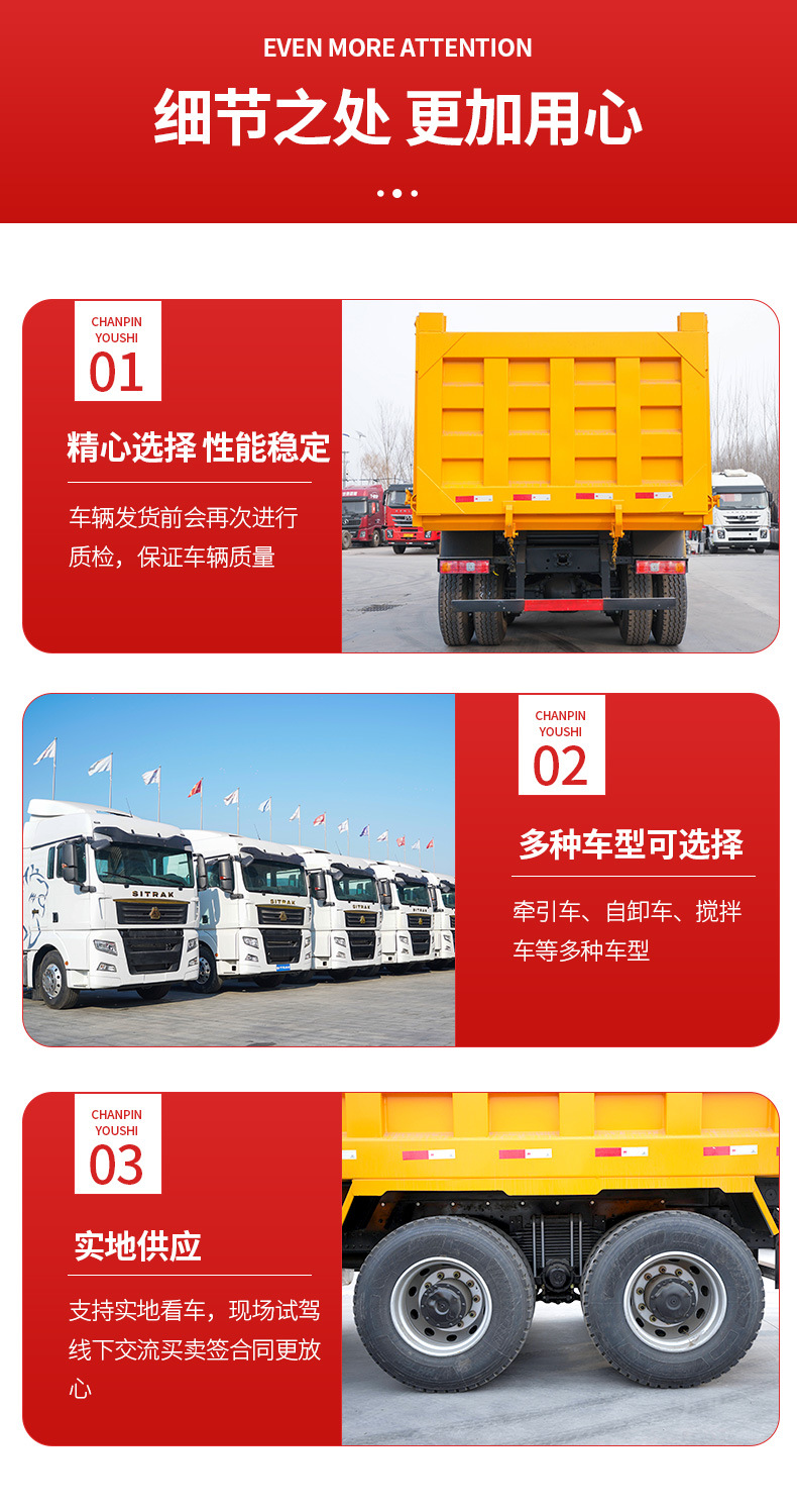 Cross-Border Export of Chinese Shaanxi Automobile Delong F3000 Dump Truck, Cross-Border Engineering Vehicle, 6X4 Dump Truck, Rear-Dump Truck