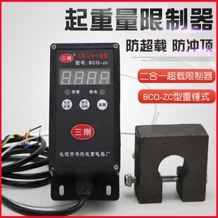 �����ƶ���һ���d������BCQ-ZC�� �����d���_����Nʽ��λ��