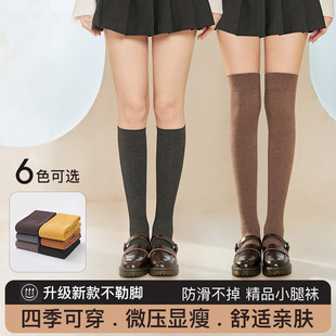 Autumn and winter thickened solid color calf socks JK stockings girls micro-pressure leg stockings autumn double needle draw pressure socks
