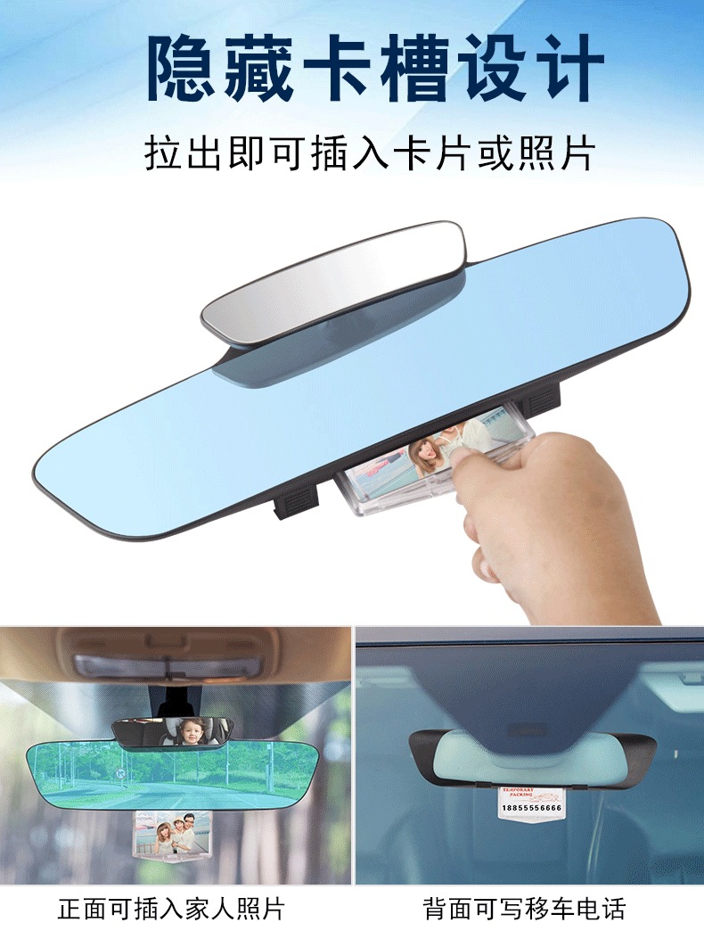 Real Frameless Car Large Field of View Reversing Auxiliary Rearview Mirror 2.5D Curved High-Definition Glass Anti-Glare Blue Mirror