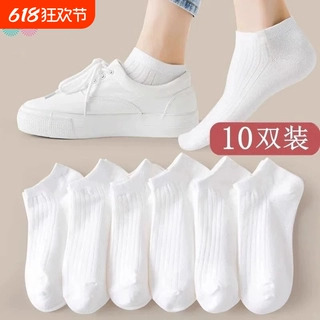 船袜女白色袜子女夏季短袜防臭ins低帮纯色薄隐形袜短筒袜学院风