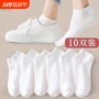 短筒防臭夏季学院风隐形袜