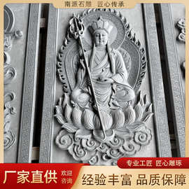 石雕花岗岩青石浮雕壁画人物动物祥云迎客松五福临门寺庙园林照壁