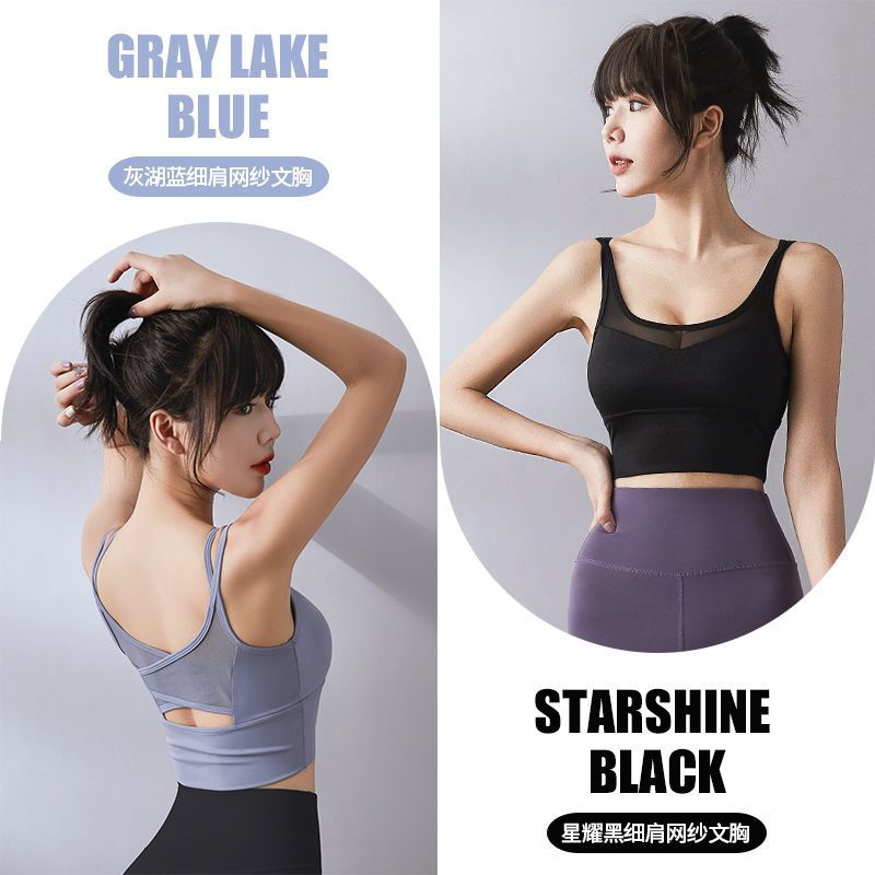 얇은 어깨 블루 + 얇은 어깨 블랙