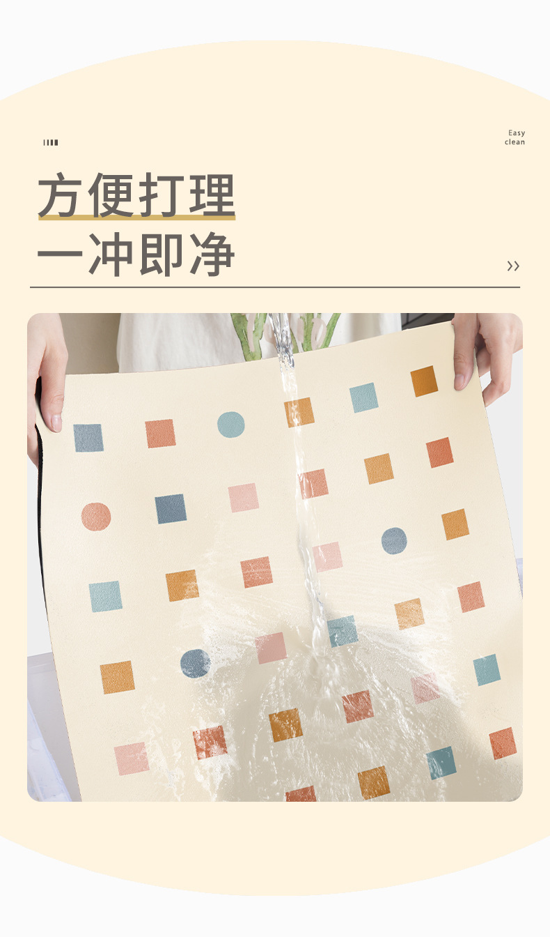 色彩斑斑免洗沥水垫详情_05.jpg